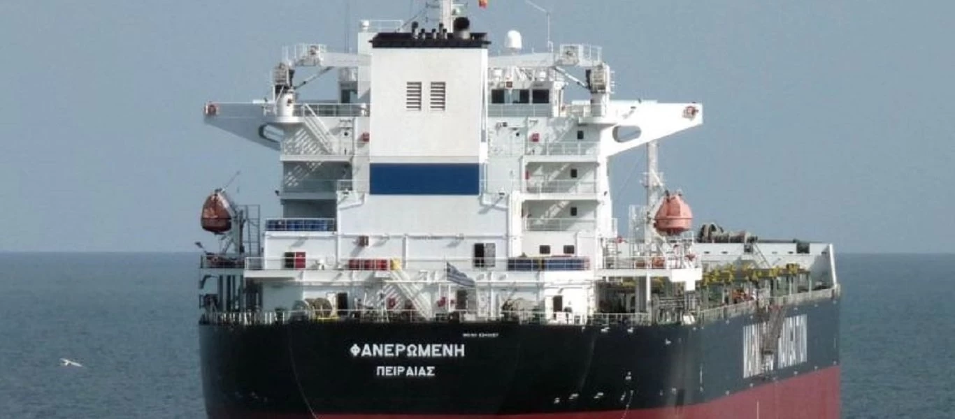 Φωτιά στο ελληνικό φορτηγό πλοίο «Φανερωμένη» στην Αραβική Θάλασσα